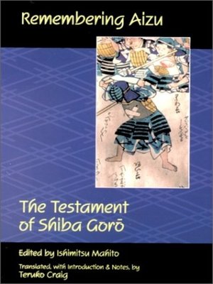 cover image of Remembering Aizu